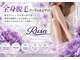 ルサ(Rusa)の写真/脱毛デビューの不安に寄り添う♪無理な勧誘なし＆お友達とのペア来店OK！全身からVIOまで丸ごと美肌へ