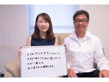 ビープラス 札幌整体院/産後の骨盤矯正