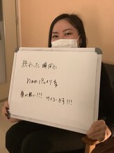 ボディ リセット アンド デザイン(Body Reset & Design)/【お客様の声】※個人の感想です