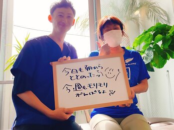 ソヴァール(SAUVEUR)/整体コース40代女性