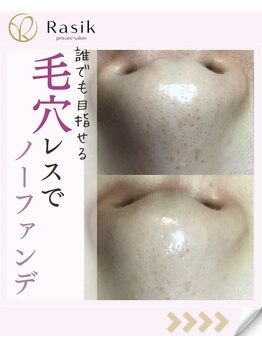 ラシク 横浜店(Rasik)/