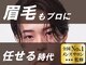 センス 渋谷(SENSE)の写真