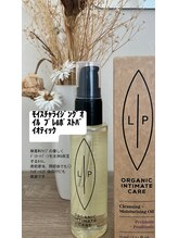 フェリモール(Felimor.)/シュガーリング後にオススメ