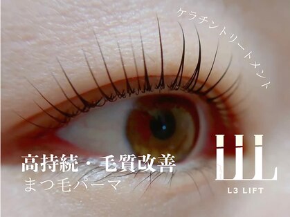 ミレ(mire)の写真