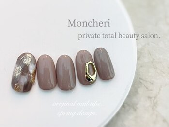 モンシェリ(Moncheri)/ニュアンスシンプル