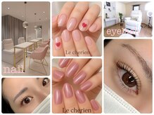 ルシェリア(Le cherien)