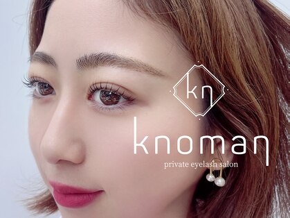 ノマン(Knoman)の写真
