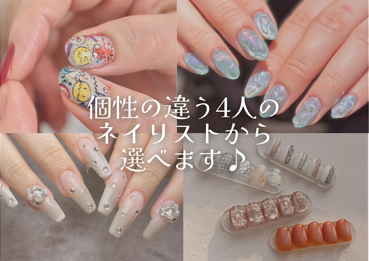 ネイルワン アイラッシュ エムアンド(nail One eyelash m&