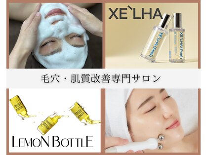 レベンディス(LEVENDIS)の写真