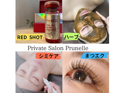 プリュネル(Prunelle)の写真