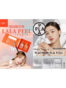 お肌をきれいにしたい