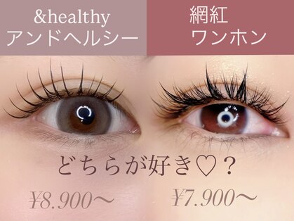 ヴィーヴ アイラッシュ(vive eyelash)の写真