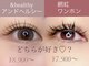 ヴィーヴ アイラッシュ(vive eyelash)の写真