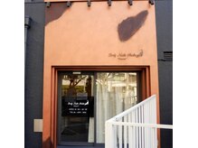 ボディメイクスタジオ ピアチェーレ(Piacere)の雰囲気(”ほぼ”駅直結!隙間時間やお仕事帰りでも通いやすいと好評◎)