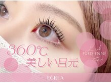 【パリジェンヌ・まつげパーマ専門店】E‘CREA　エクレア　大和八木店/パリジェンヌ
