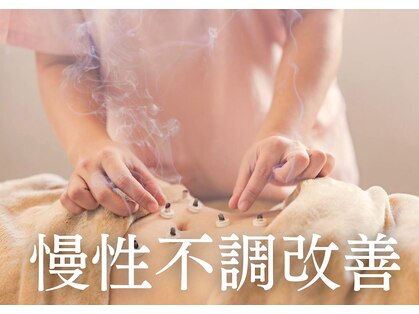 ナチュラルハリー(NaturalHarry)の写真