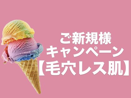 ルサンク(le cinq)の写真