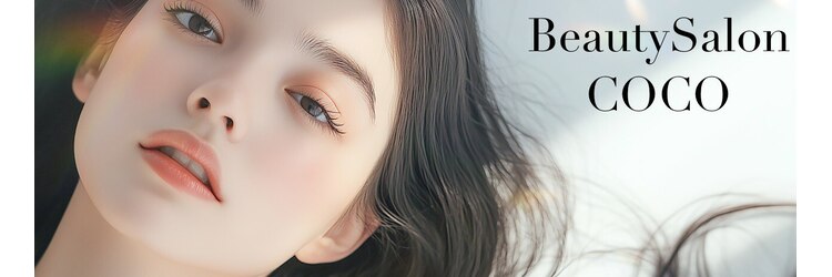 ビューティサロンココ 一宮店(Beautysalon COCO)のサロンヘッダー