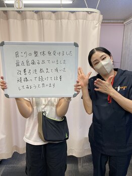 ささがわ接骨院整体 四日市/肩こり首こりがすっきりします！