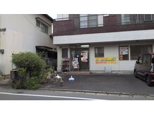 青空指圧治療院の雰囲気(院の前に無料駐車場ございます!肩こり/腰痛/脚むくみ/ヘッド)