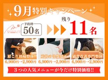 マイレ 甲賀水口店(MAILE)