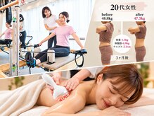 エミット(emit.)の雰囲気（ピラティス×最新痩身エステで理想の美ボディへ導きます）