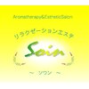 ソワン(Soin)のお店ロゴ