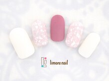 リモアネイル(limore nail)/マット☆