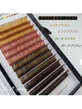 マーズ アイデザイン(Mars+ Eye Design)/ボリューム/カラーエクステ