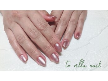 トゥ ビラ(to Villa)/メタリック