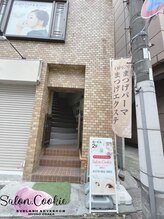 サロンドットクッキー 御影(Salon.Cookie)/右の階段から２階へ