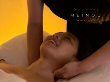 メイノウ(Meinou)/ドライヘッドスパで休脳☆