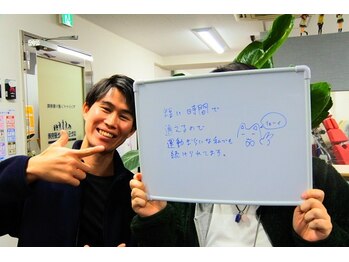 はたらくからだ研究所/運動嫌いな私でも続けられてます