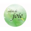 サロン ド ジョワ(salon de joie)ロゴ