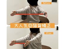 明円鍼灸治療院の雰囲気（大人気！猫背矯正◎1回の施術で誰でも効果実感）