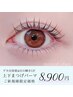 【ご新規様限定】上下まつ毛パーマでぱっちりなお目元に☆¥10,400→¥8900