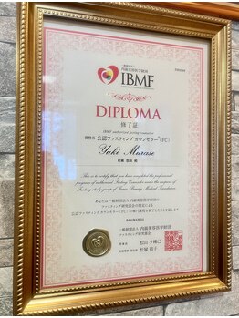 アンドワイ バイ サロンリーナ(&y by Salon Lena)/【腸内ケア資格】