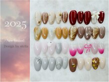 ステラ(Stella)/新規限定クーポン