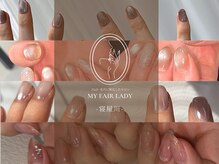 マイ フェア レディ(MY FAIR LADY)