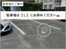 エイム(Aim)/駐車場はこちら