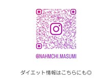 タイ古式マッサージ ナームチャイの雰囲気(さらに詳しいダイエット情報はHPの【ダイエット】をクリック☆)