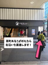外餌出ると『茶屋町あるこ』があり、その側道を道路沿いにまっすぐ進みます♪