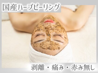 シャイニー(SHINY)の写真