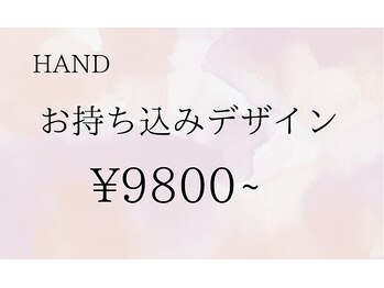 アンドローブ 銀座店(&robe)/お持ち込みデザイン