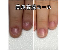 チェンジ(CHANGE)の雰囲気（ジェルを使わない地爪育成！ネイルケア3ヶ月で美爪へ導きます☆）