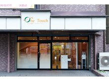 ワンタッチ 平安通店/通いやすい立地で気軽にご来店