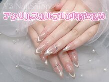 ワイスリー(Y3)/アクリルスカルプ持ち込みコース