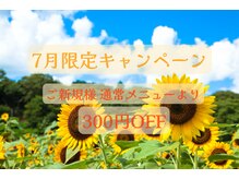 リリー 旭川三番館店(Lilly)