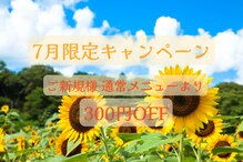 リリー 旭川三番館店(Lilly)