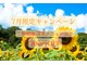 リリー 旭川三番館店(Lilly)の写真
